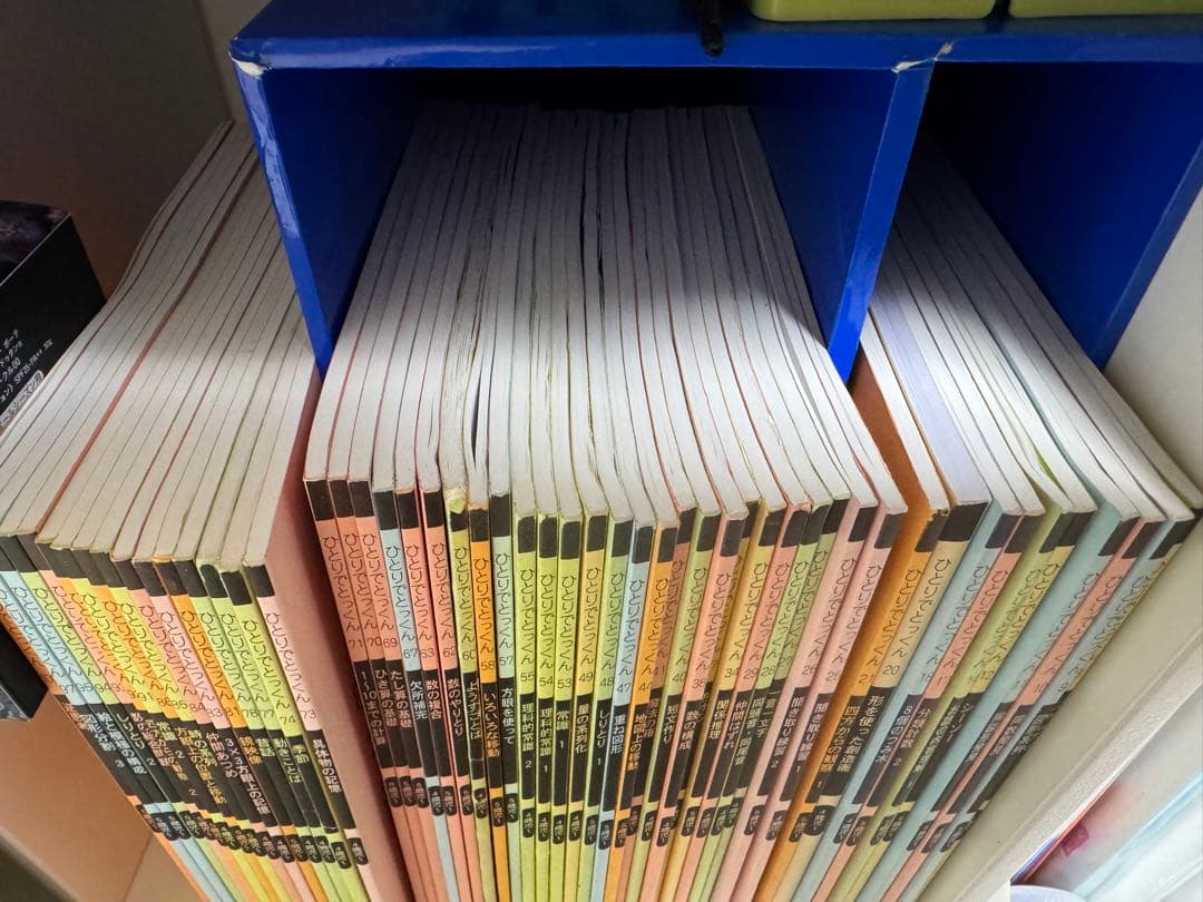 【激安】こぐま会　ひとりでとっくんシリーズ52冊　裁断なし　美品　CD2付き