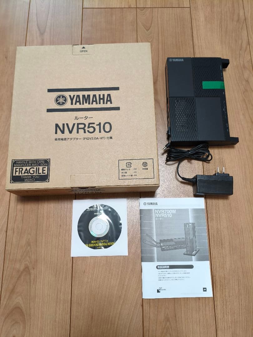 YAMAHA ルーター NVR510