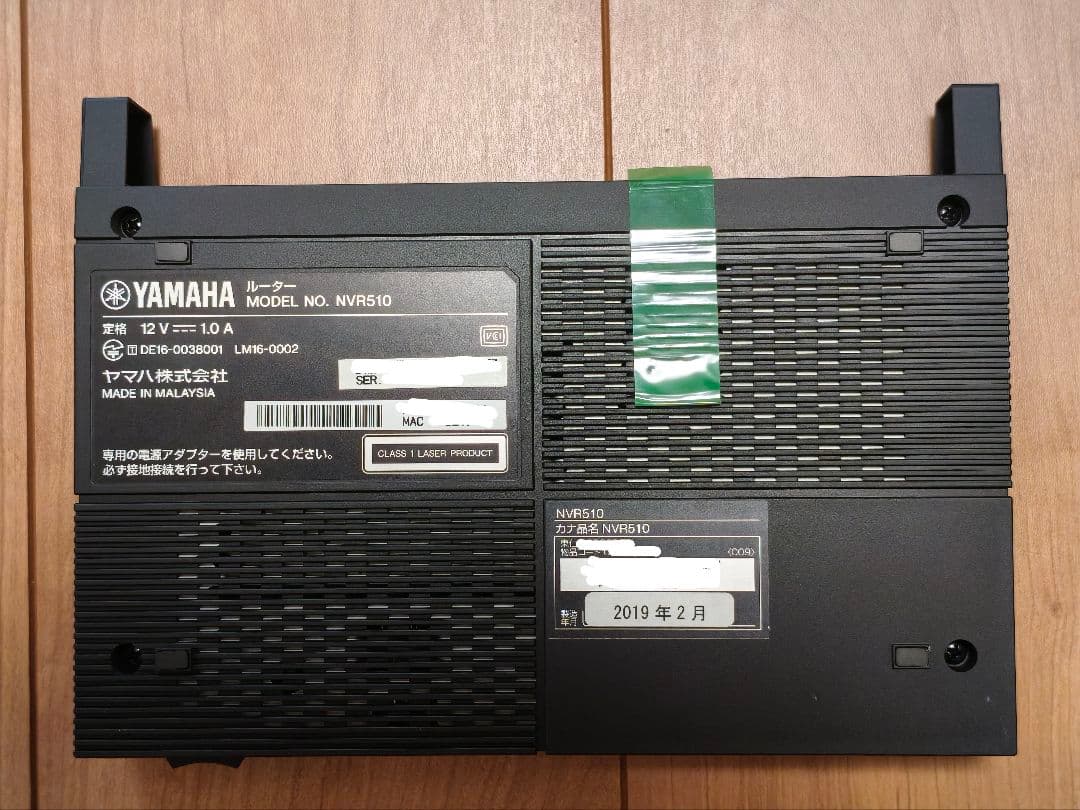 YAMAHA ルーター NVR510