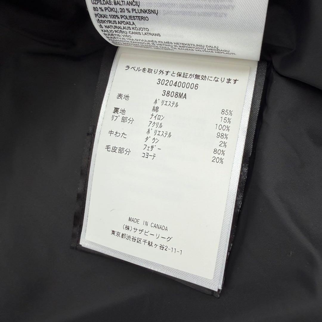 【未使用級✨最終モデル】カナダグース　ウィンダムパーカ　3way 黒　サザビー