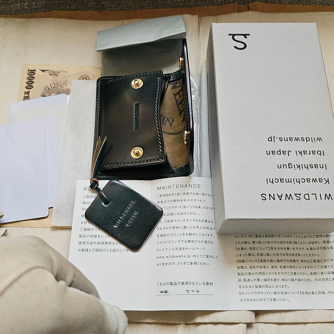 新品 ワイルドスワンズ フル シェルコードバン グリーン Cordovan 革