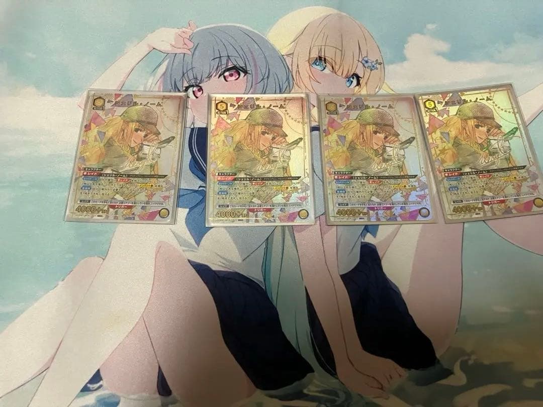 マクロス　シェリル・ノーム　SR 星1 パラレル　4枚