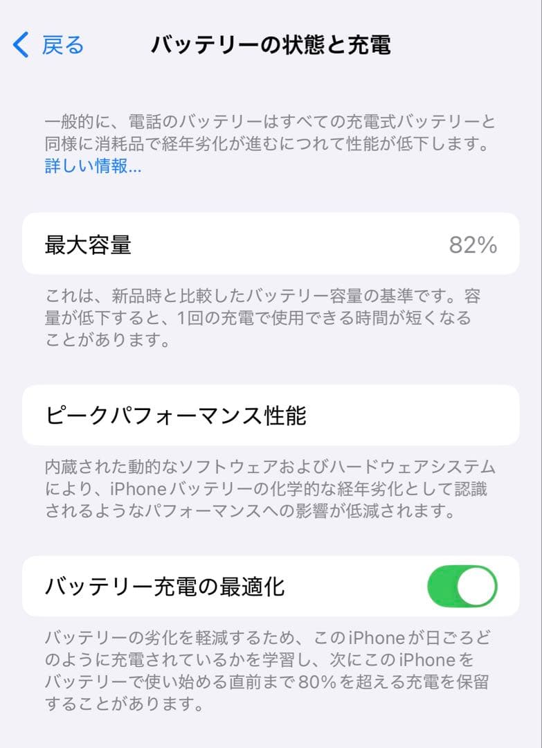 iPhone 14 Pro シルバー海外製 256 GB 【美品】