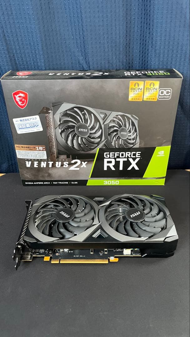 グラフィックボード・グラボ・ビデオカード MSI VENTUS2X RTX3050 OC 8GB