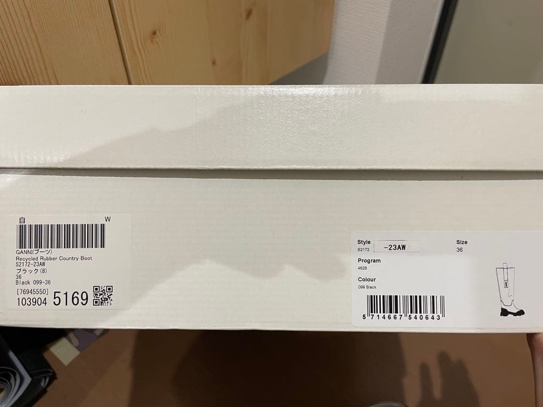 GANNI ガニー リサイクルラバー ロングブーツ