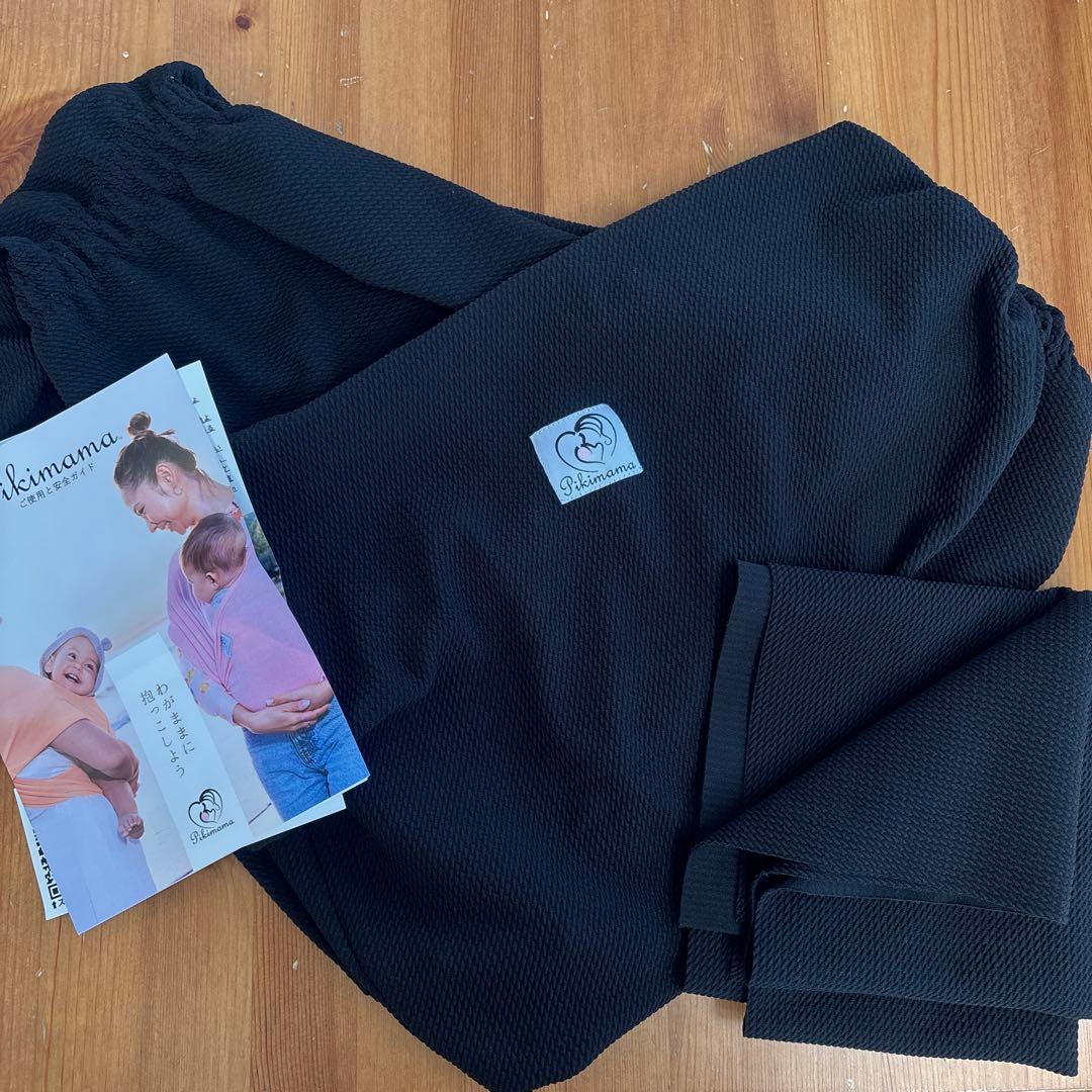 Pikimama 抱っこ紐 黒 　M