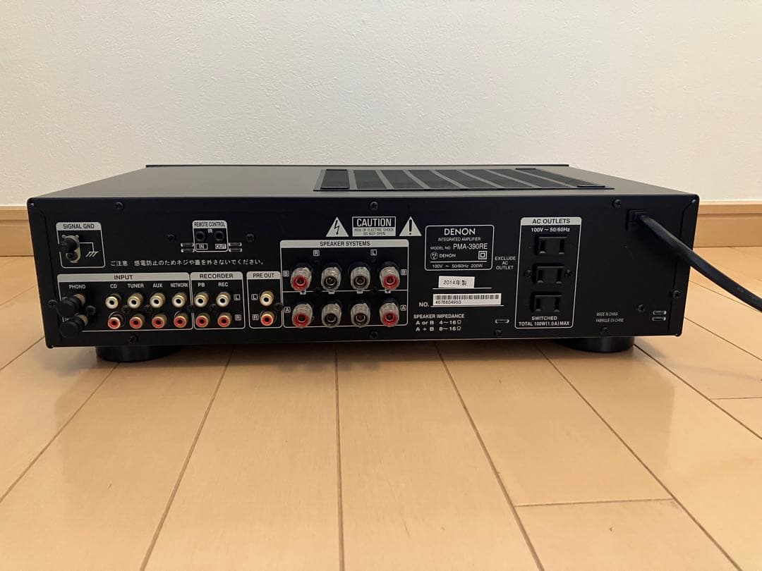 プリメインアンプとCDプレーヤー