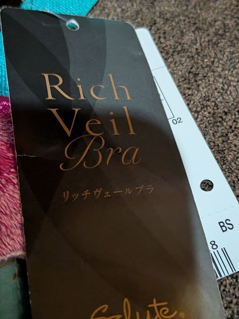 。ひっと様サルート23グループリッチベールブラジャーG65、ショーツMサイズ