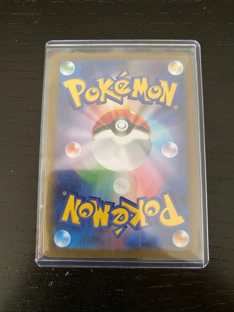 【美品】メイのはげまし SAR & ユカリ SAR