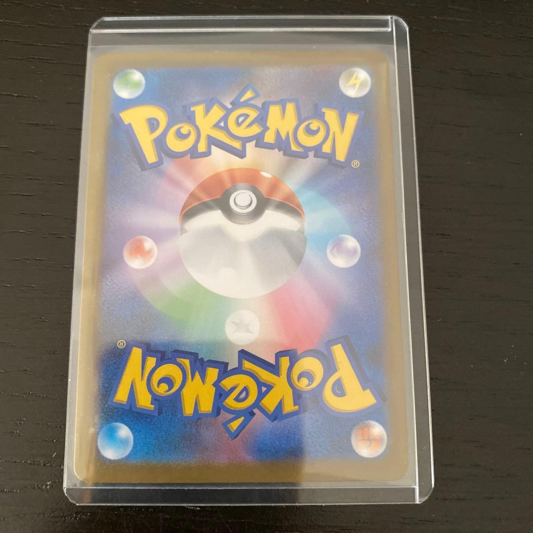 【美品】メイのはげまし SAR & ユカリ SAR