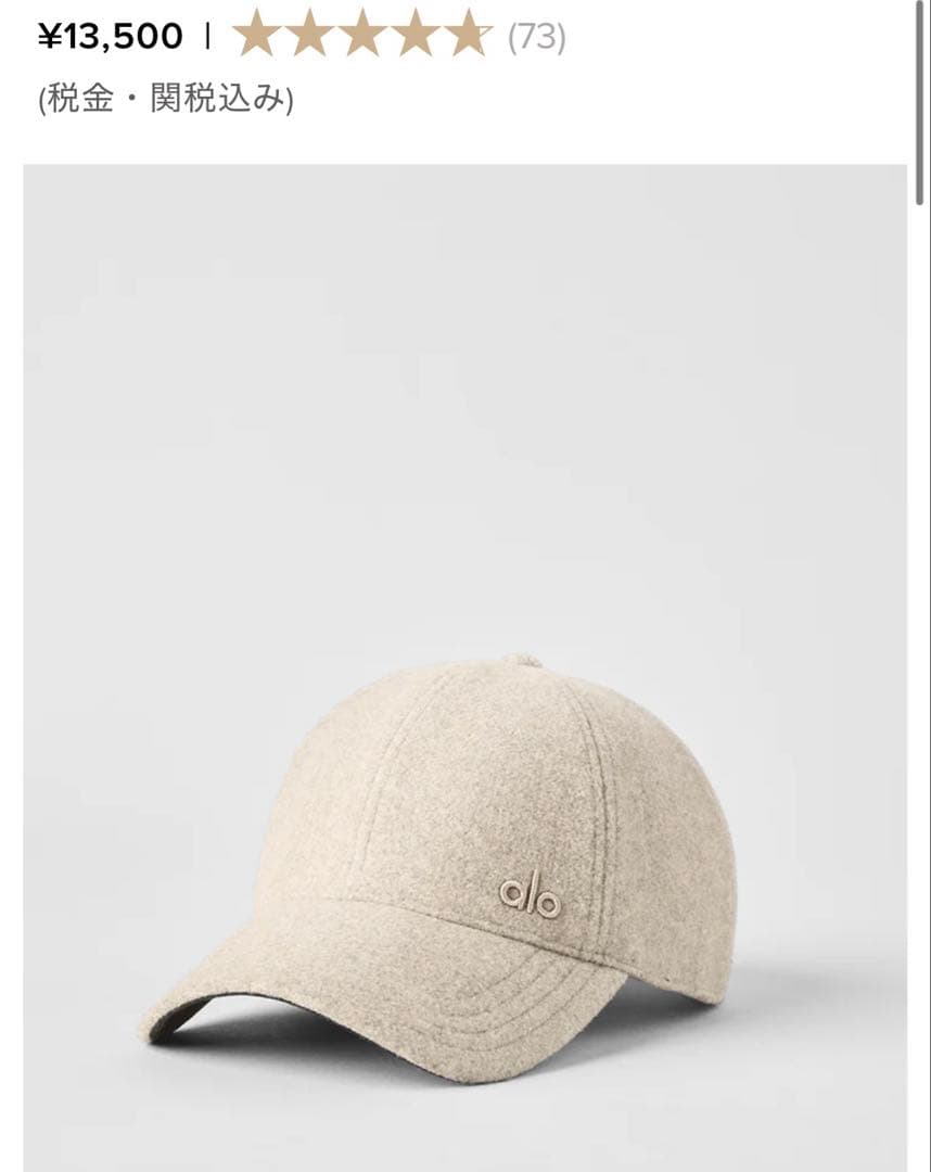 新品未使用 alo プレスティージ Off-Duty キャップ