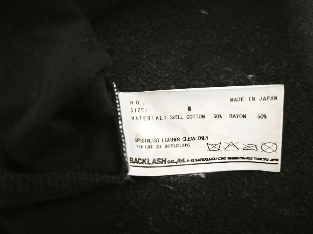 値下げ バックラッシュ 1254-01 M イタリアンダブルショルダー