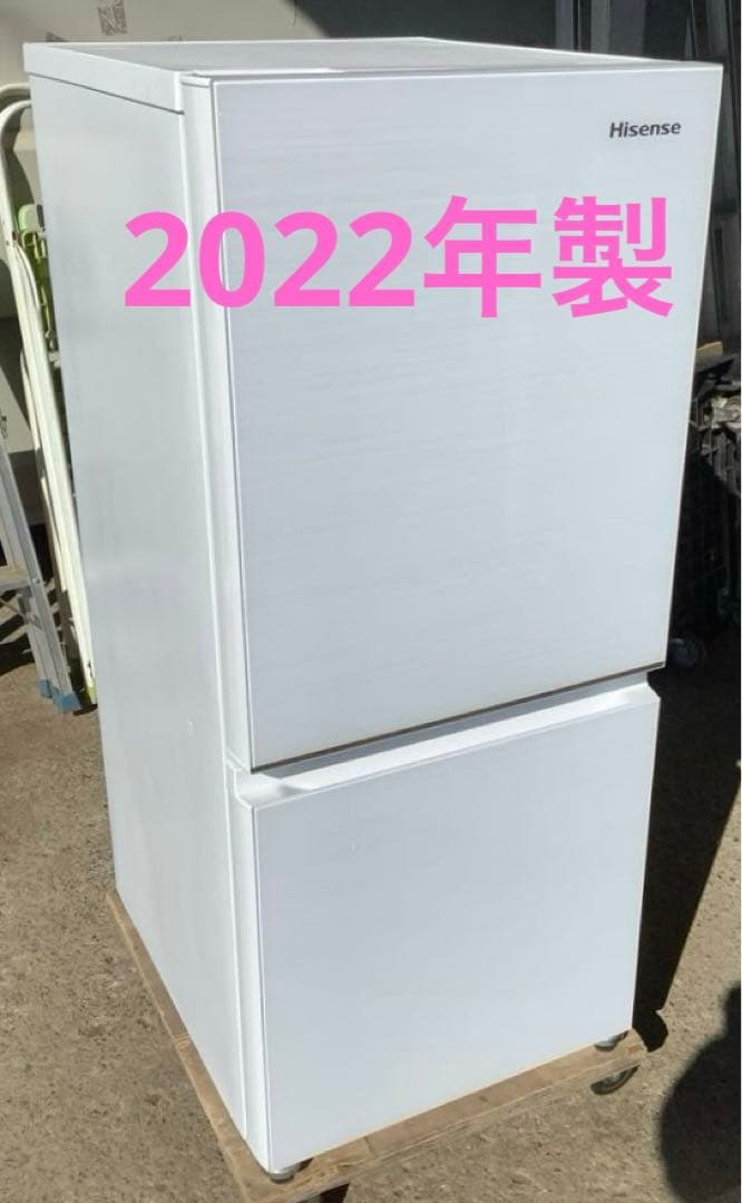 ハイセンス 2ドア冷凍冷蔵庫 HR-G13C-W 135L 2022年製