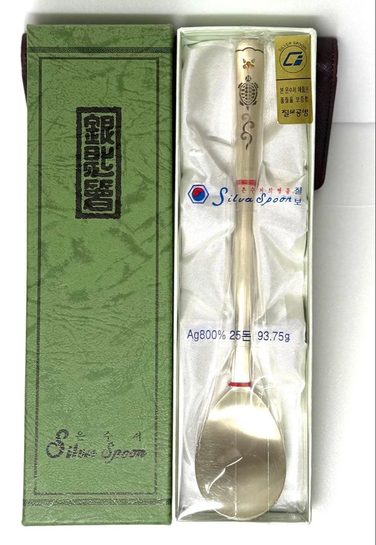 韓国製 銀製スプーン&箸セット AG800% 94g ◉新品未開封品◉