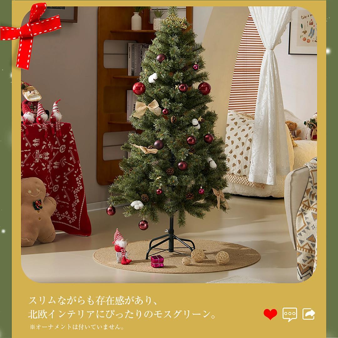 超人気！【高180cm】クリスマスツリー 北欧 松ぼっくり付 飾りGreen