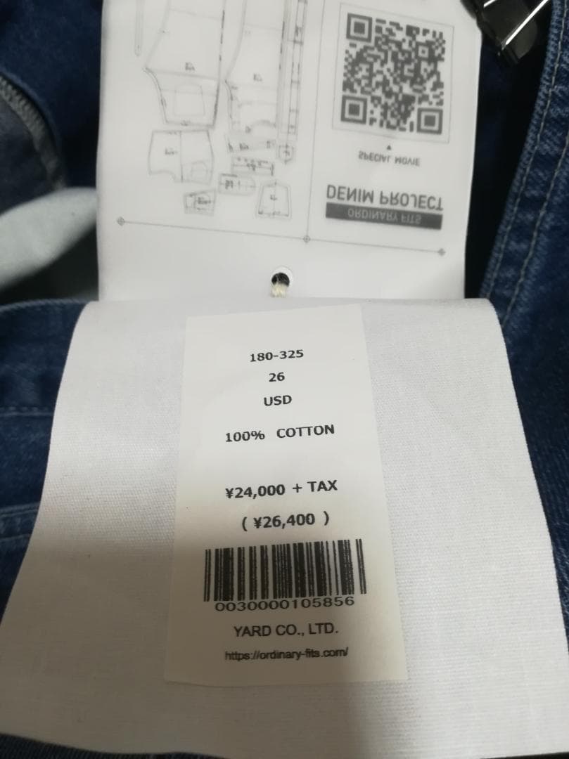 新品 Ordinary fits BELL PANTS デニム ペンキ加工