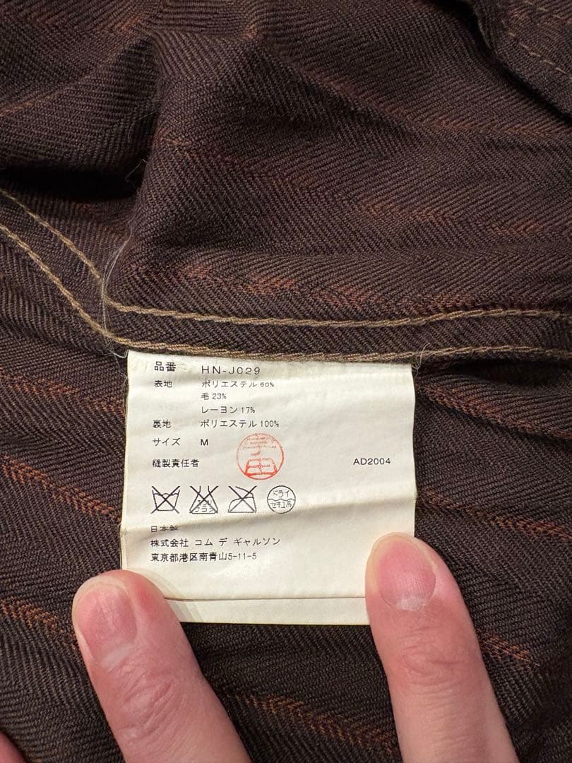 希少COMME des GARÇONS ダークブラウン トラッカージャケット M