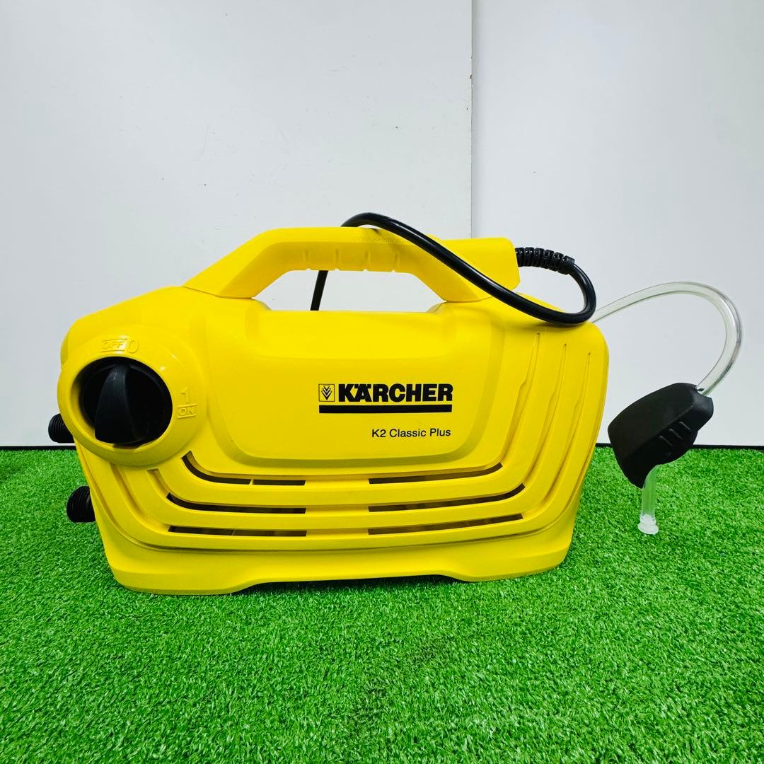 ケルヒャー K2 クラシック プラス カーキット 高圧洗浄機 大掃除