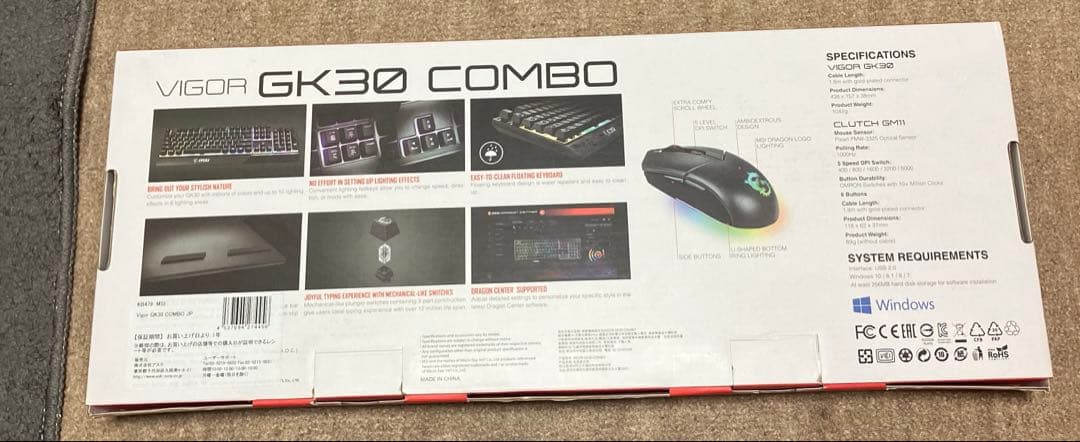 MSI VIGOR GK30 ゲーミングコンボ