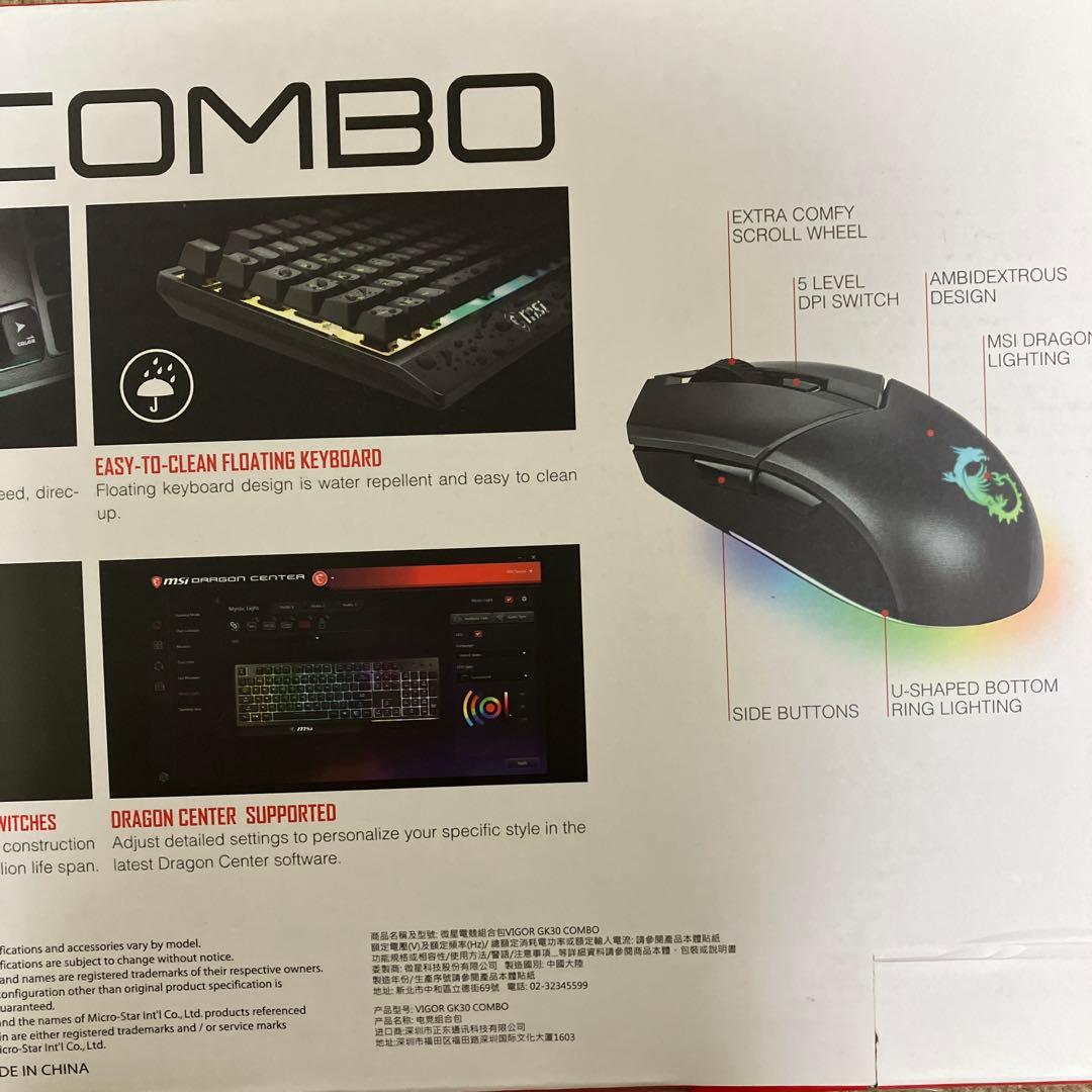 MSI VIGOR GK30 ゲーミングコンボ