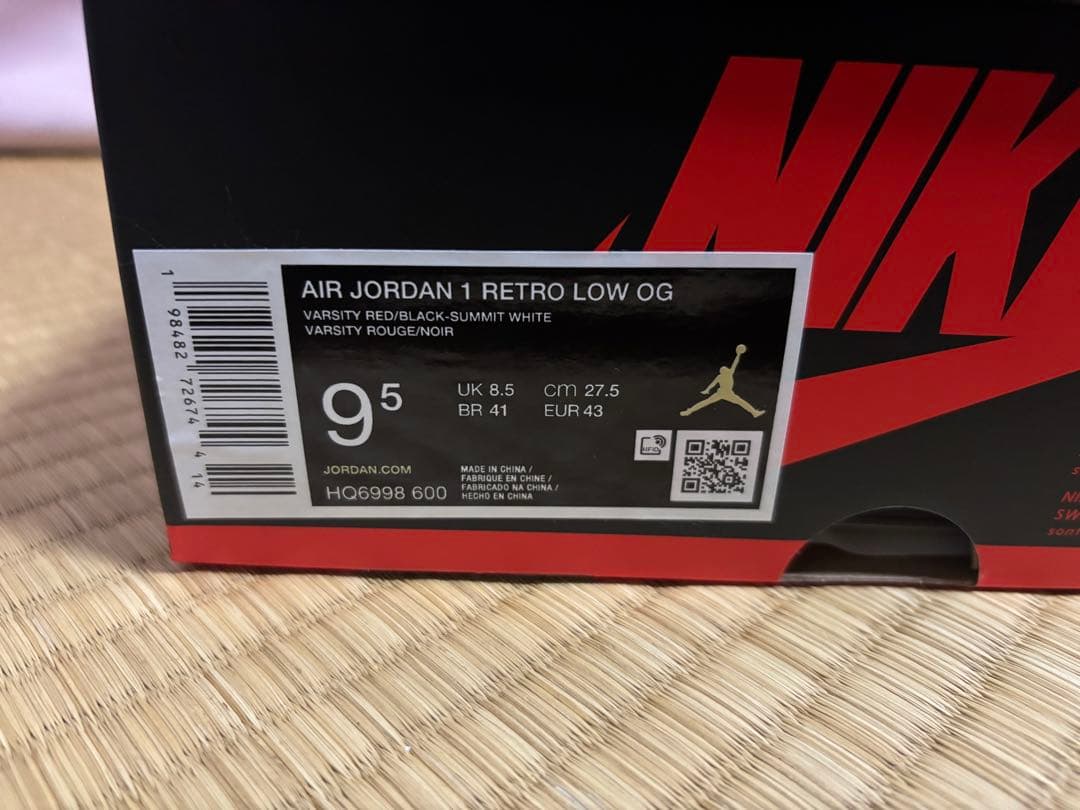 NIKE AIR JORDAN 1 RETRO LOW OG シカゴ27.5cm