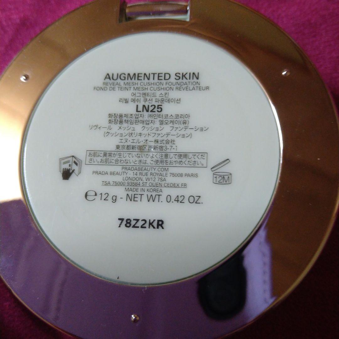 PRADA クッションファンデーション LN25 12g