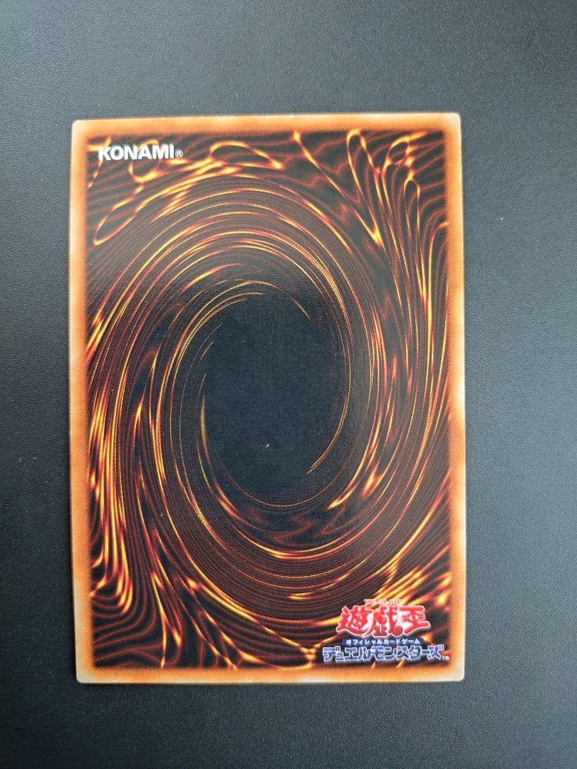 り*が様 遊戯王　青眼の白龍　ブルーアイズホワイトドラゴン　初期　ウルトラ