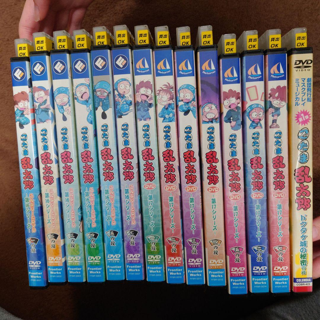 忍たま乱太郎 DVDセット 第16と第17と第18シリーズとドクタケ城の秘密の段