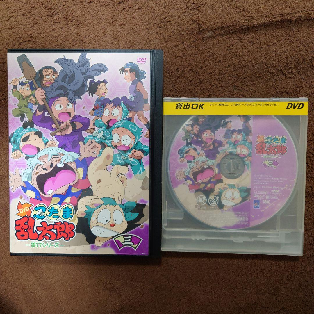 忍たま乱太郎 DVDセット 第16と第17と第18シリーズとドクタケ城の秘密の段