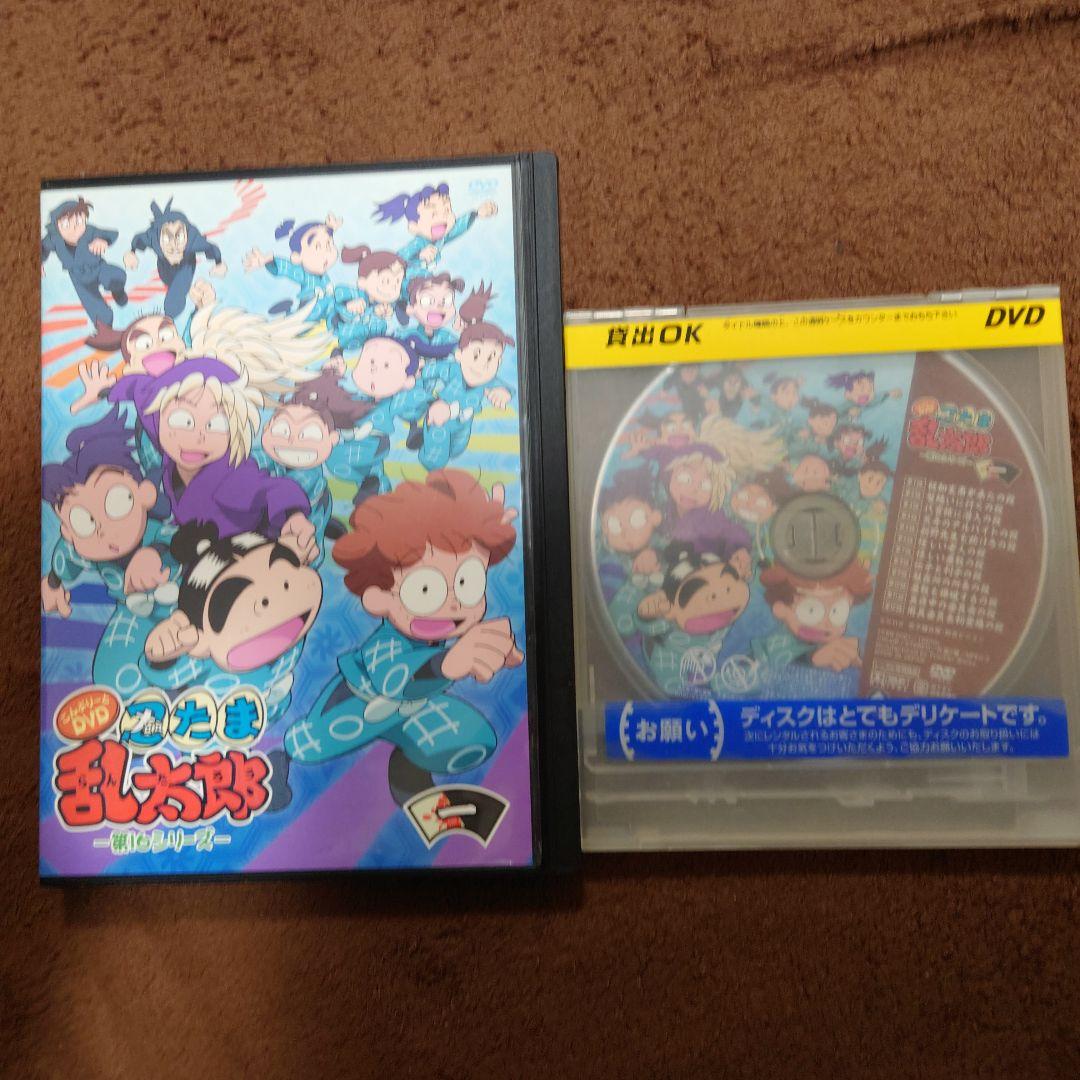 忍たま乱太郎 DVDセット 第16と第17と第18シリーズとドクタケ城の秘密の段