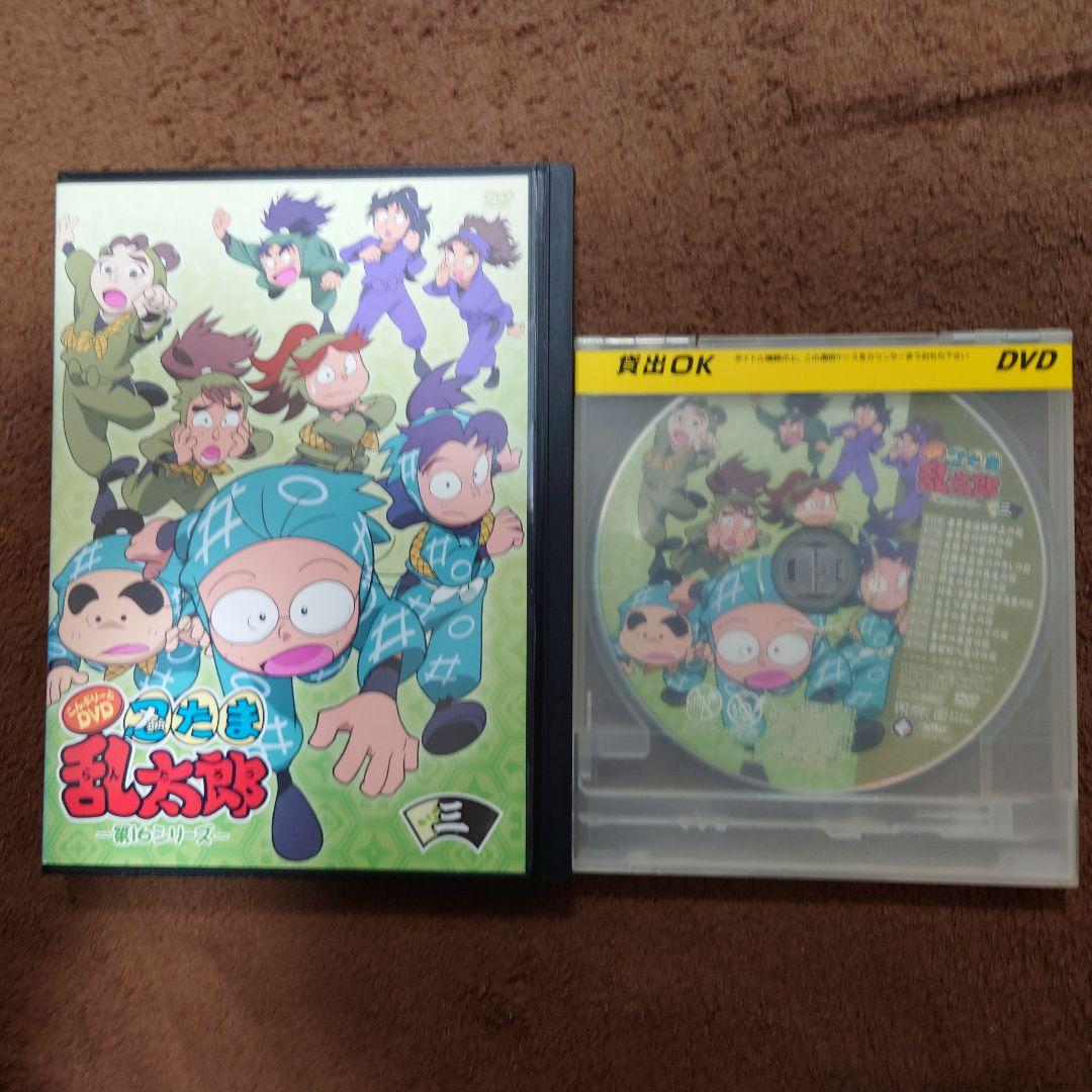 忍たま乱太郎 DVDセット 第16と第17と第18シリーズとドクタケ城の秘密の段