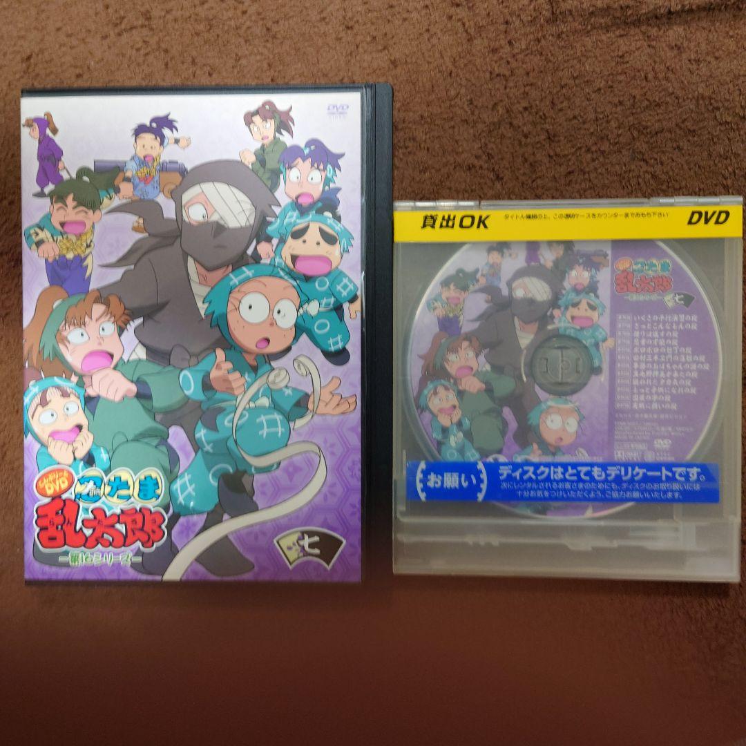 忍たま乱太郎 DVDセット 第16と第17と第18シリーズとドクタケ城の秘密の段