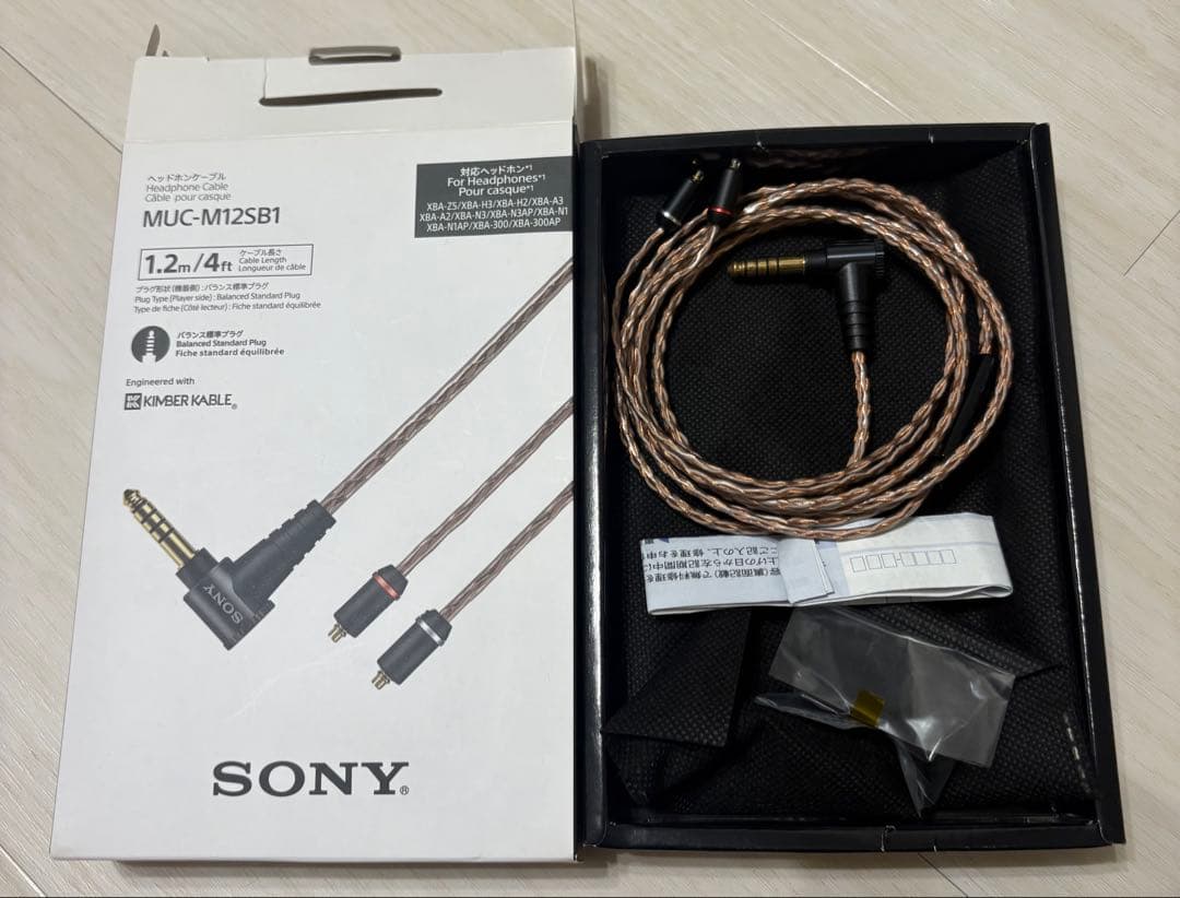 SONY イヤホン　セット