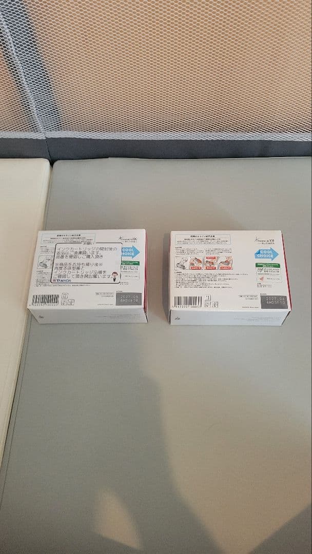 Canon インクカートリッジ 381 380　6色5箱　5色1箱