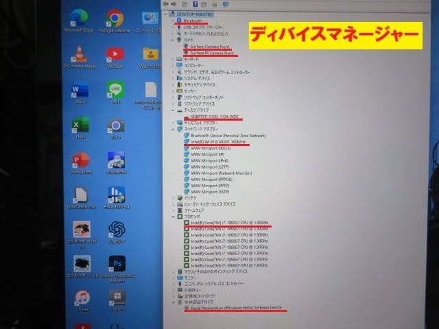Windowsノート本体 Surface Laptop 3 i7-10th 16GB 512GB Offi