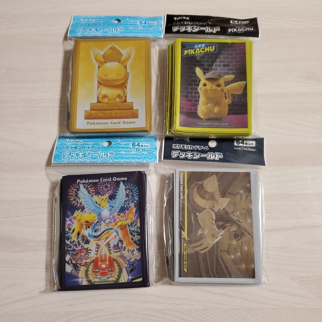 デッキシールド　ピカチュウ　まとめ売り