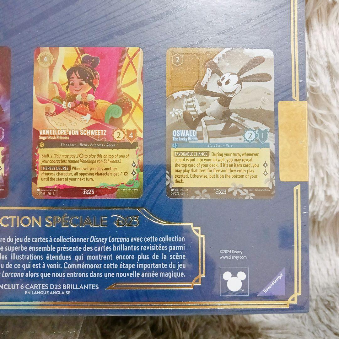 ❤️海外❤️LORCANA D23 コレクションBOX✨ディズニー ロルカナ