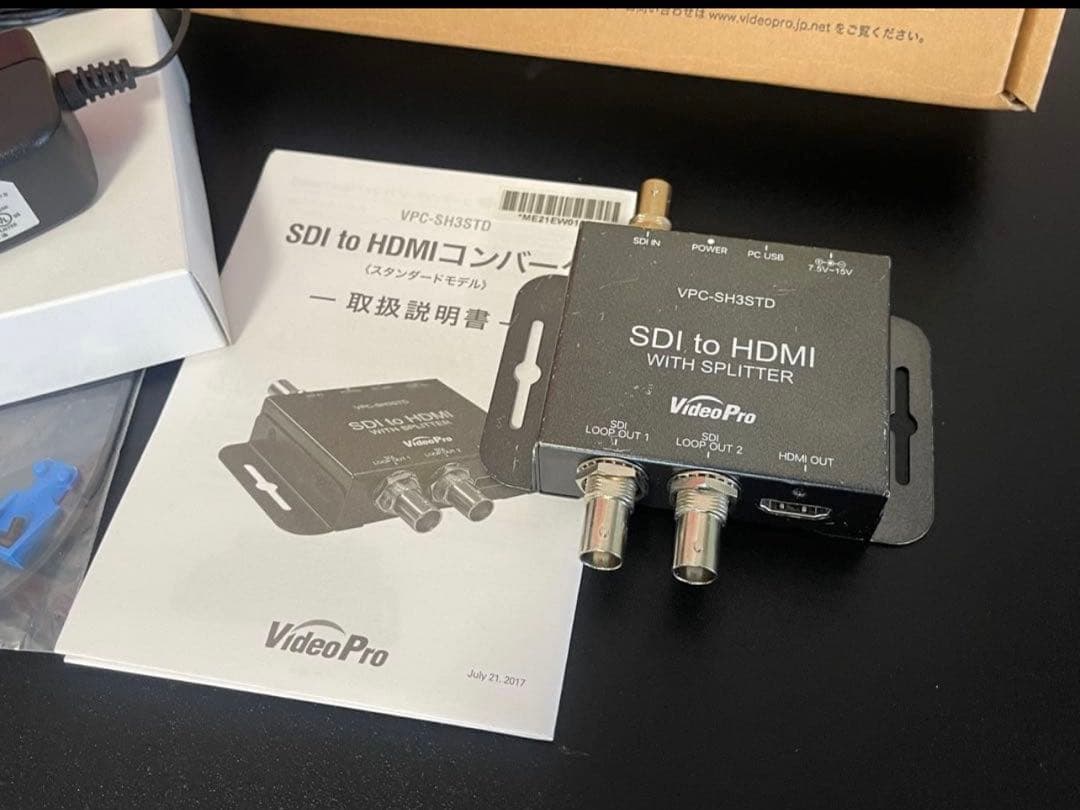 その他 VideoPro VPC-SH3STD SDI to HDMI