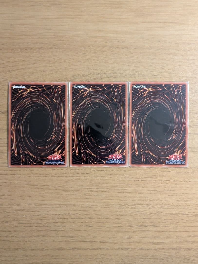 融合派兵 20th 3枚セット