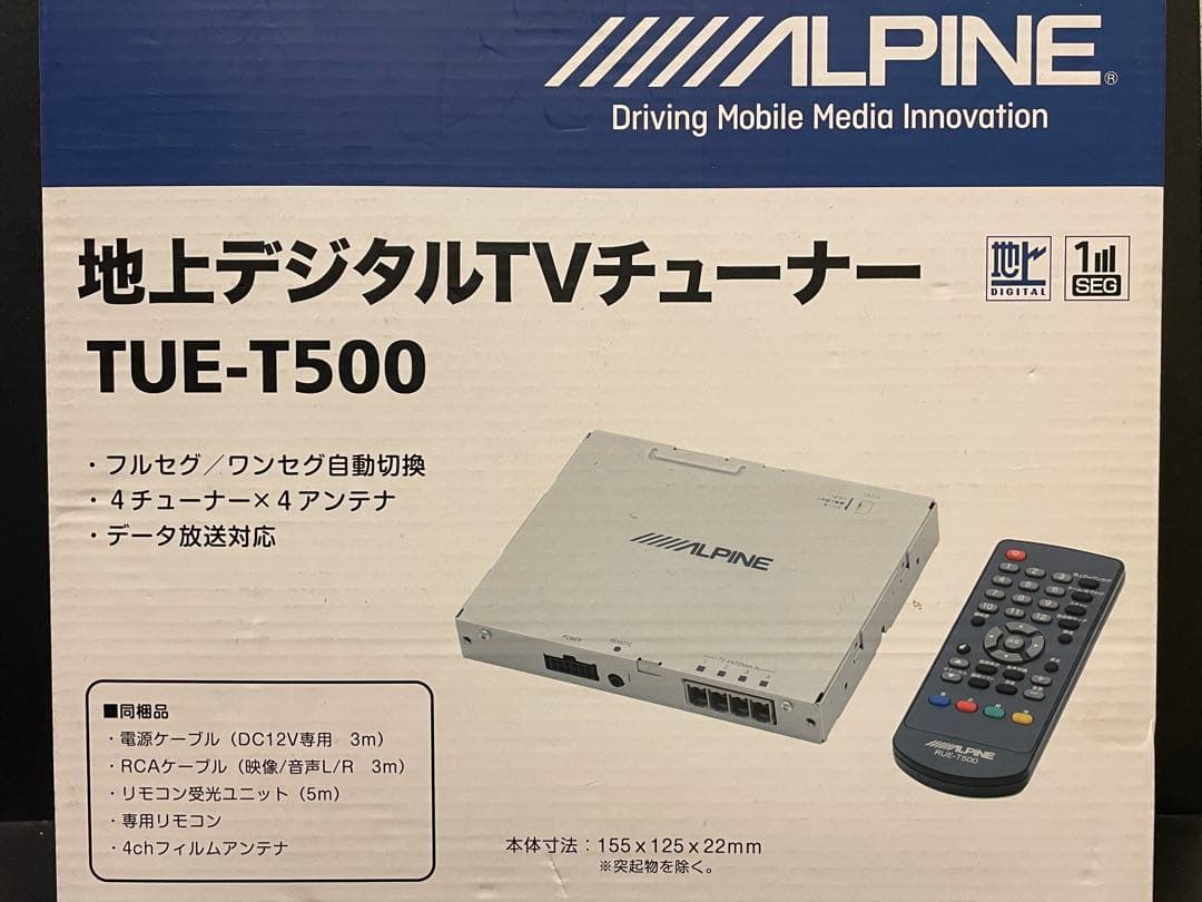 ALPINE TUE-T500 地デジチューナー/インターフェいす　セット