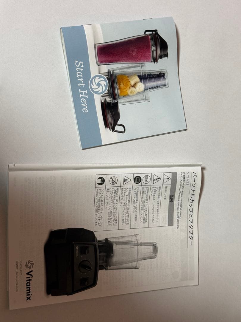 キッチン家電 Vitamix Personal Cup Adapter