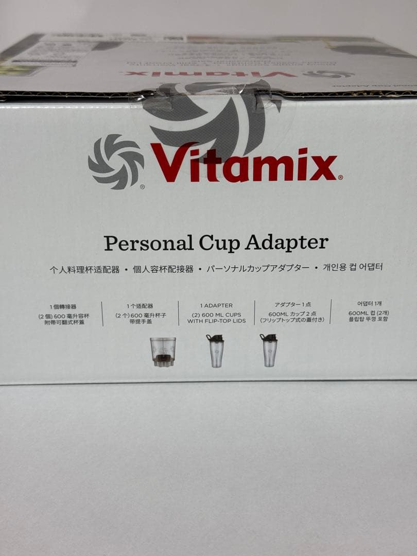 キッチン家電 Vitamix Personal Cup Adapter