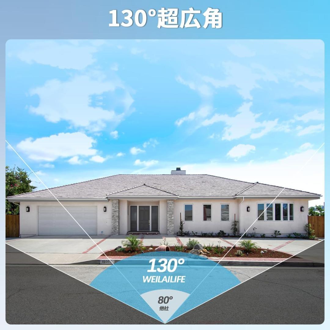 防犯カメラセット WiFi ワイヤレス 屋外カメラ2台 1TBHDD内蔵