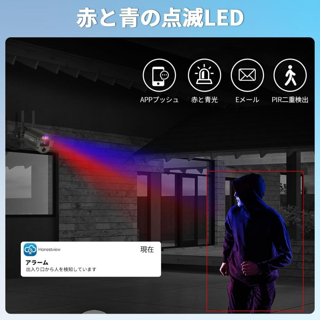 防犯カメラセット WiFi ワイヤレス 屋外カメラ2台 1TBHDD内蔵
