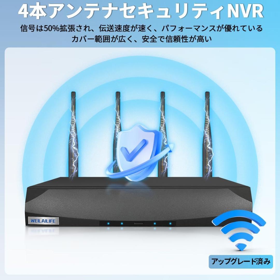 防犯カメラセット WiFi ワイヤレス 屋外カメラ2台 1TBHDD内蔵