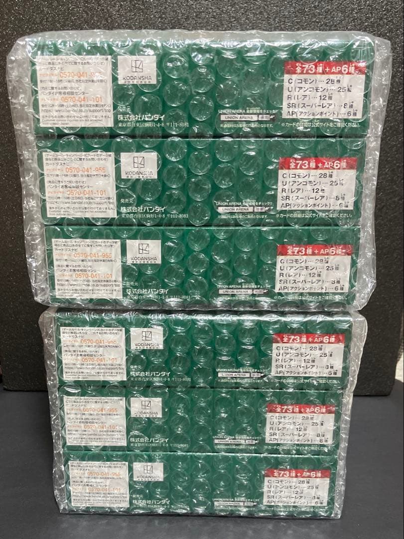 進撃の巨人 Vol.2 ユニアリ　6BOX まとめ売りセット 未開封テープ付き