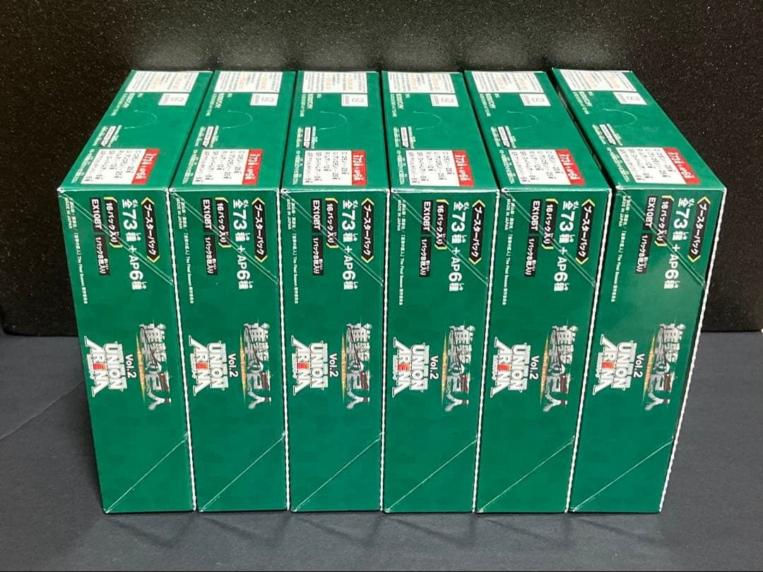 進撃の巨人 Vol.2 ユニアリ　6BOX まとめ売りセット 未開封テープ付き