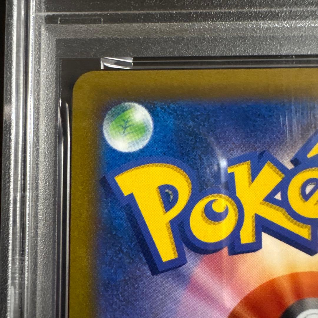 【PSA10】アルセウスV 267/S-P プロモ