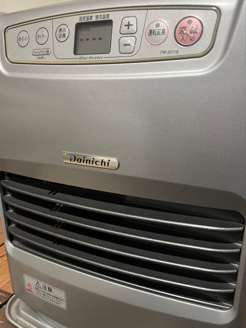 石油ストーブブルーヒーターFW-3217S 17年製