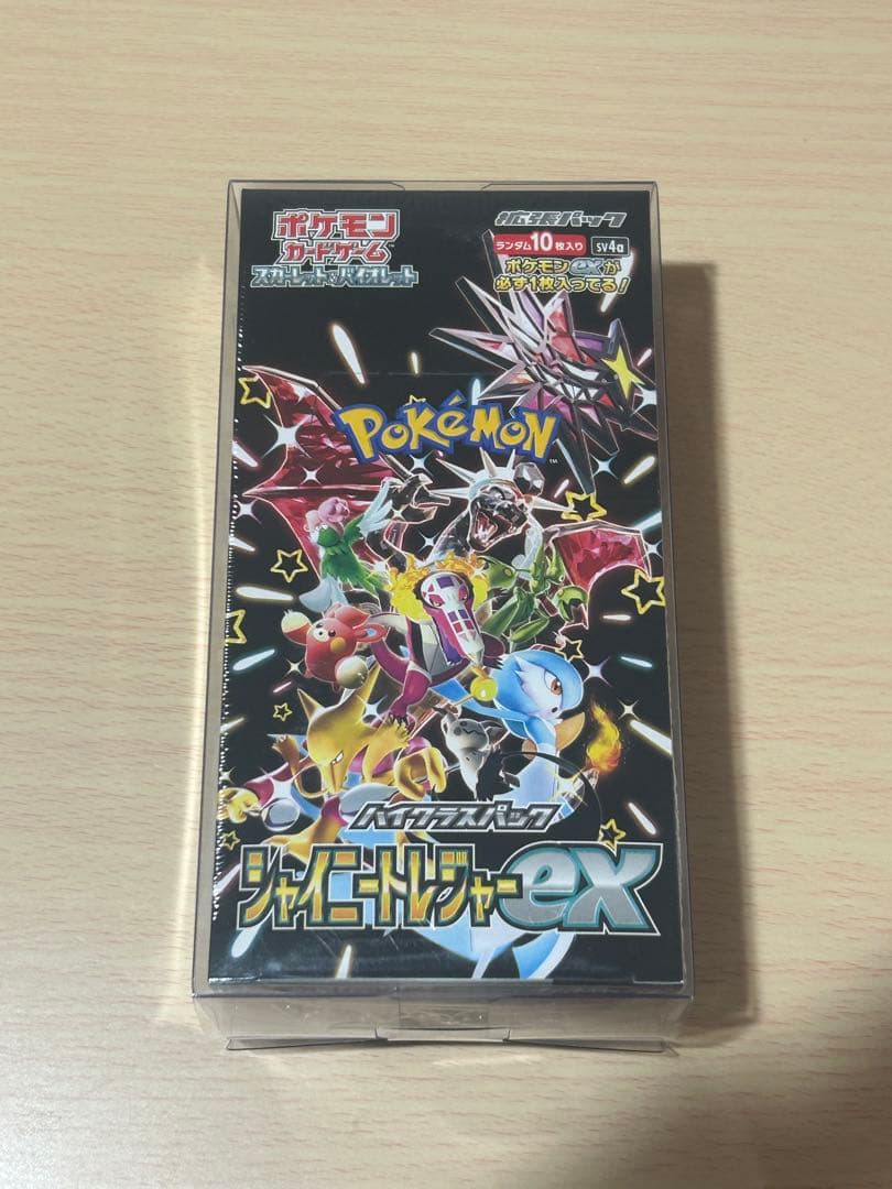 ポケモンカード シャイニートレジャーex 1box 未開封シュリンク付